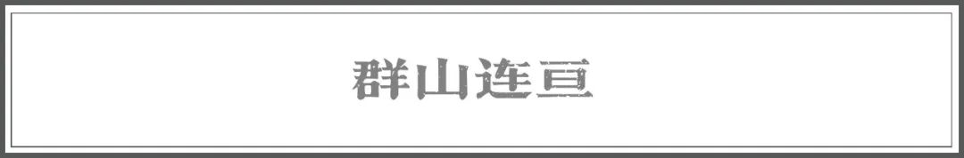 丽江日报
