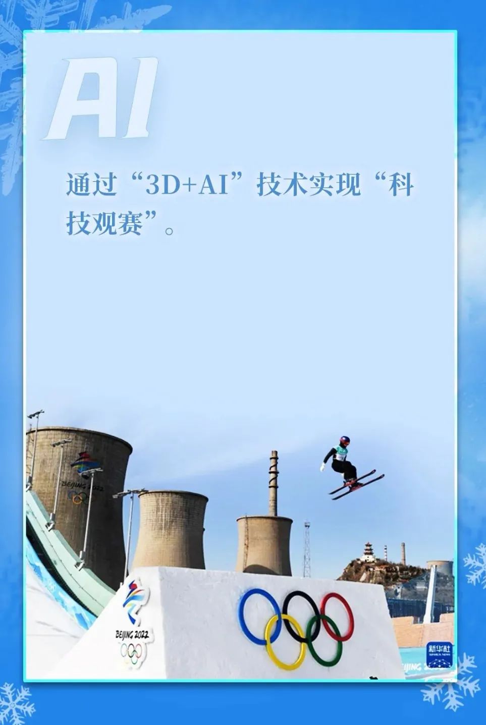 美丽云南微科普