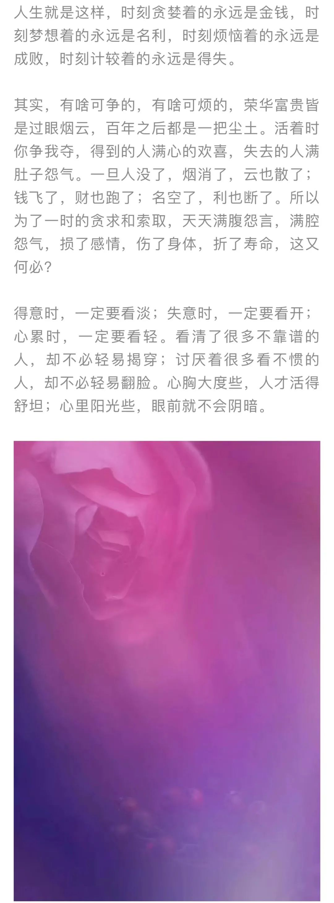 红色扎西