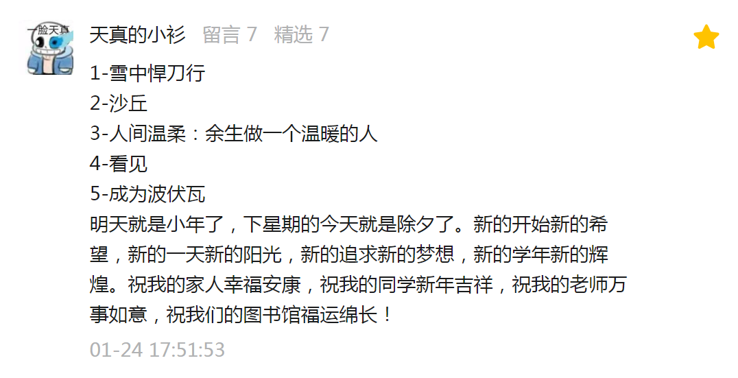 昆明市图书馆