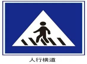 东川人社(微信)