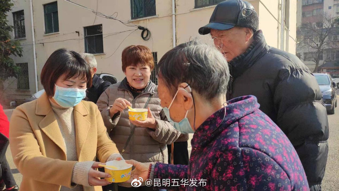 “昆明五华发布”微博