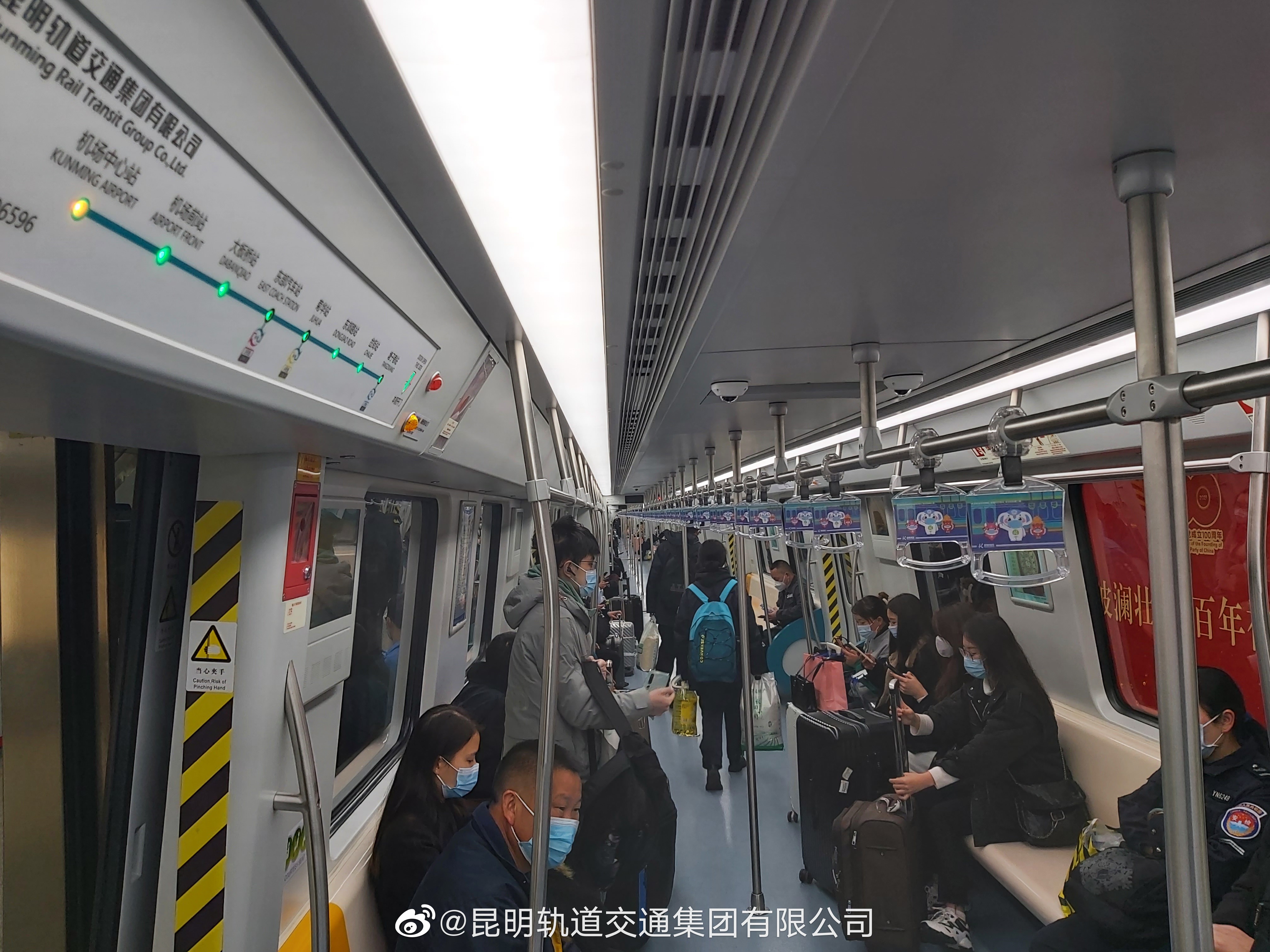 雨天乘坐注意事项