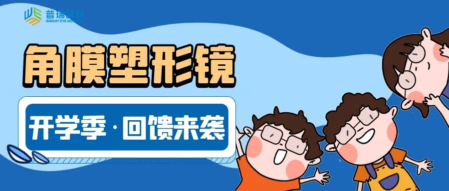 春城晚报