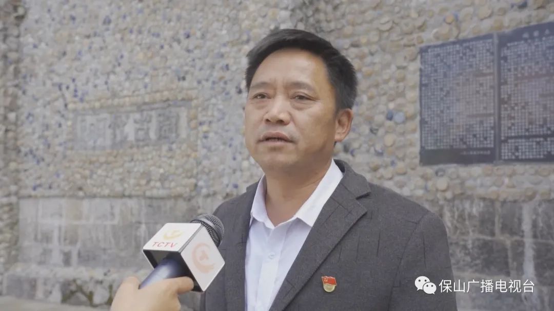 保山广播电视台