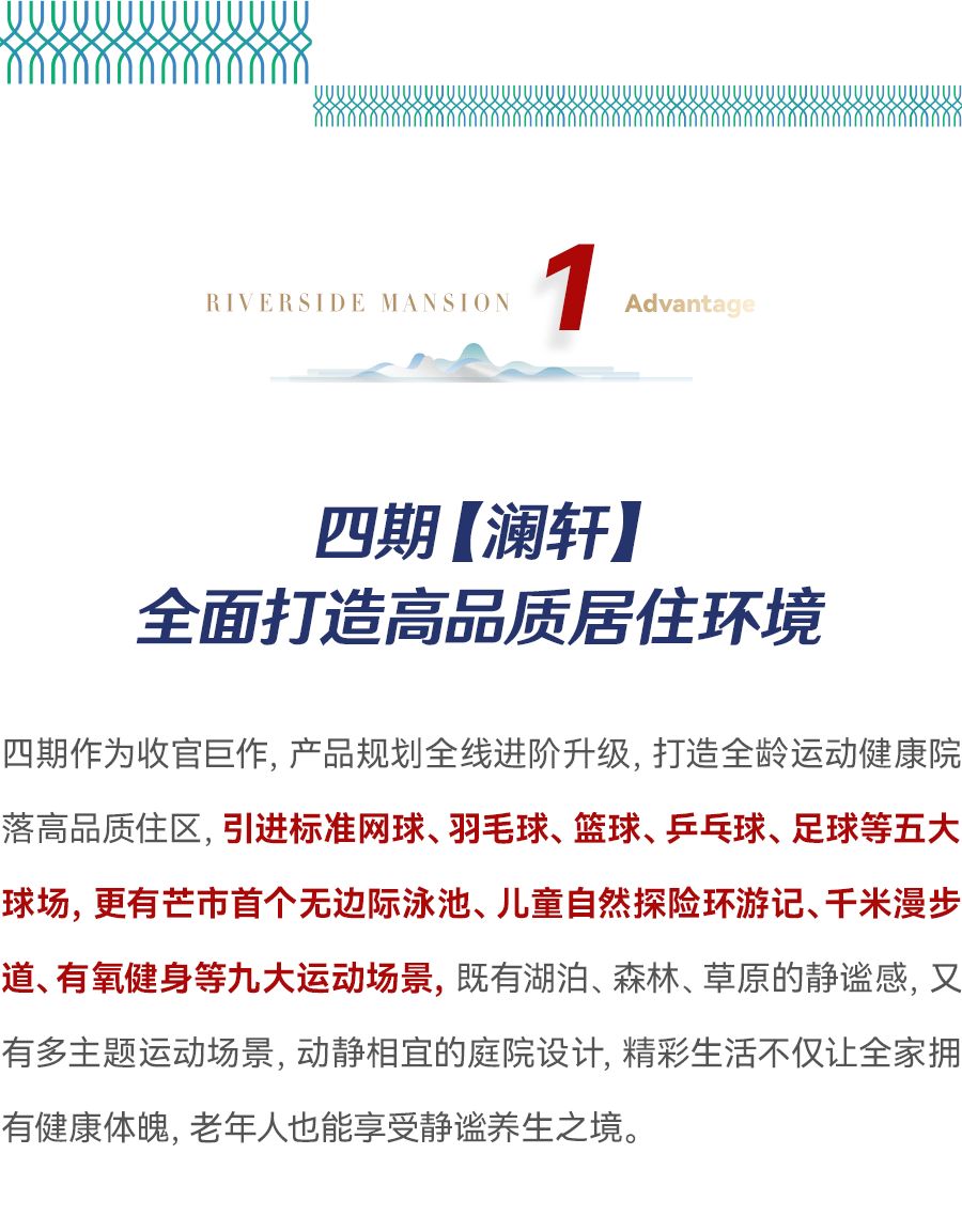 德宏团结报