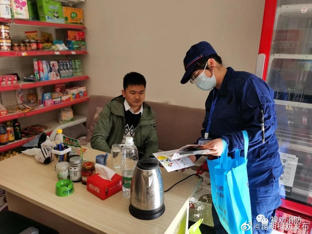 昆明禄劝发布