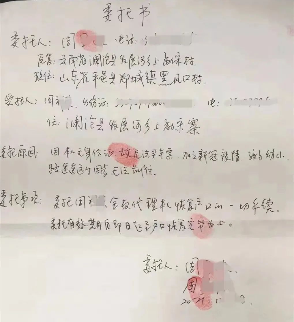 普洱日报