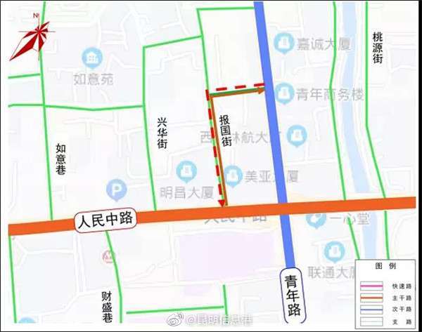 昆明信息港