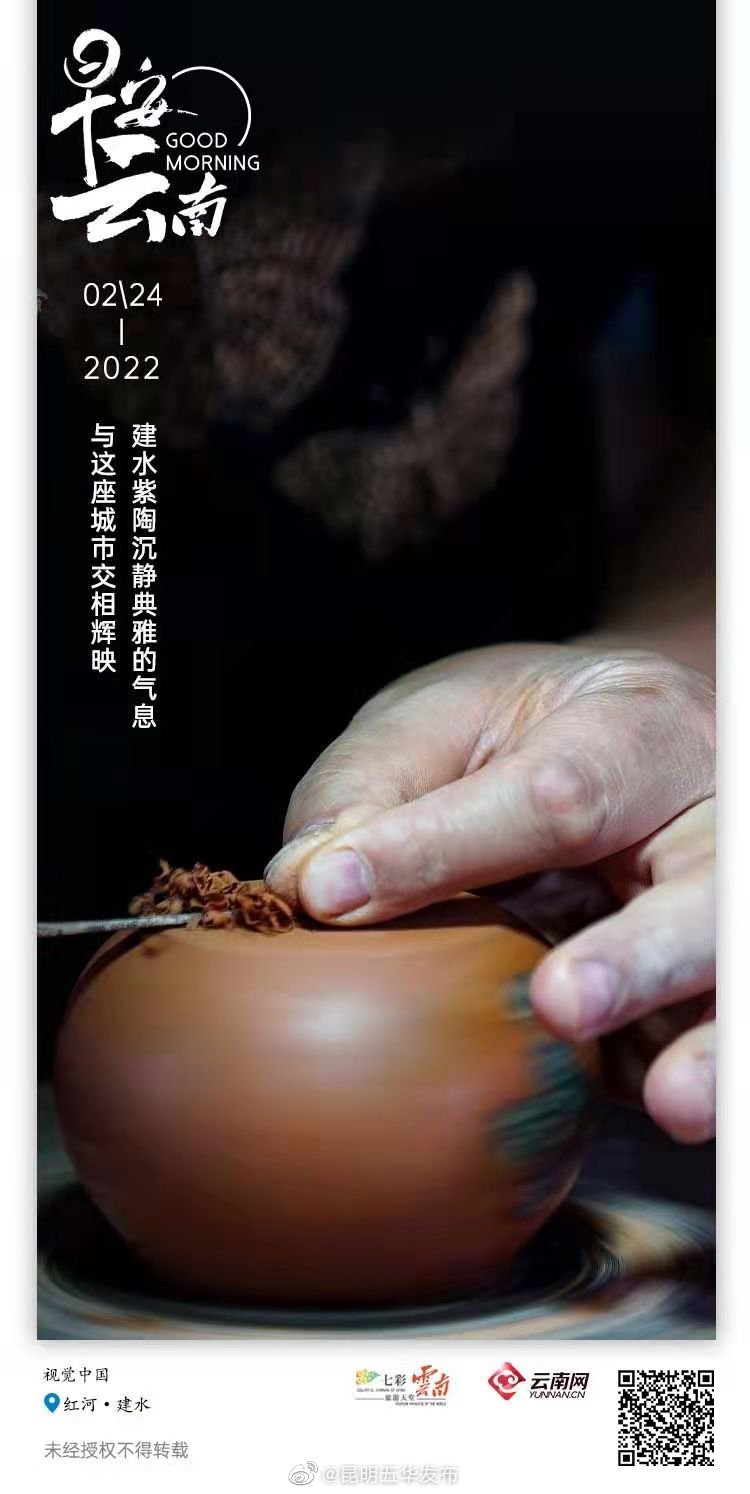 建水紫陶 千年的等待中出落绚烂