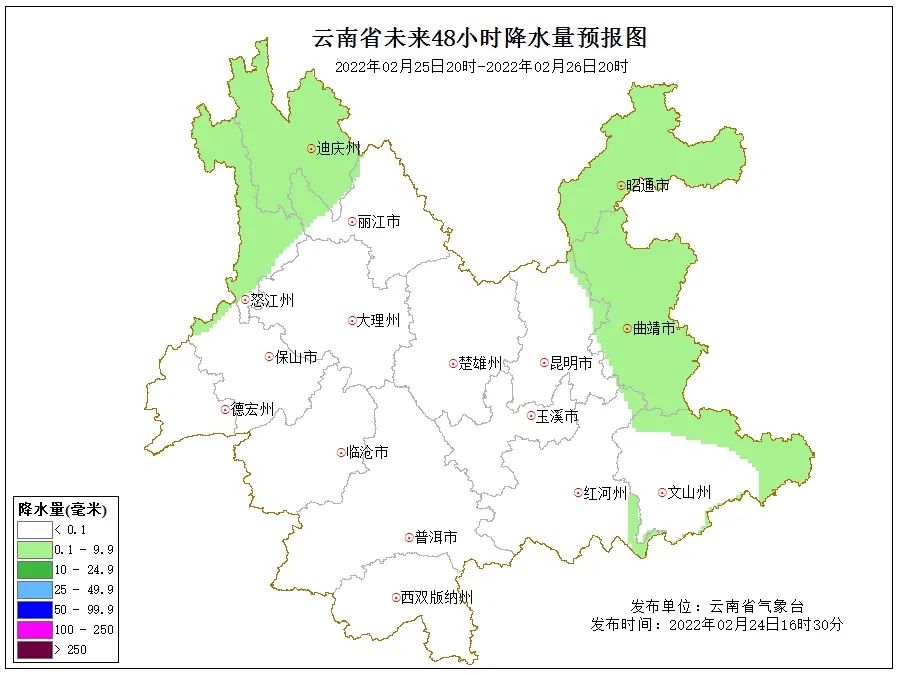 918云南交通台(微信)