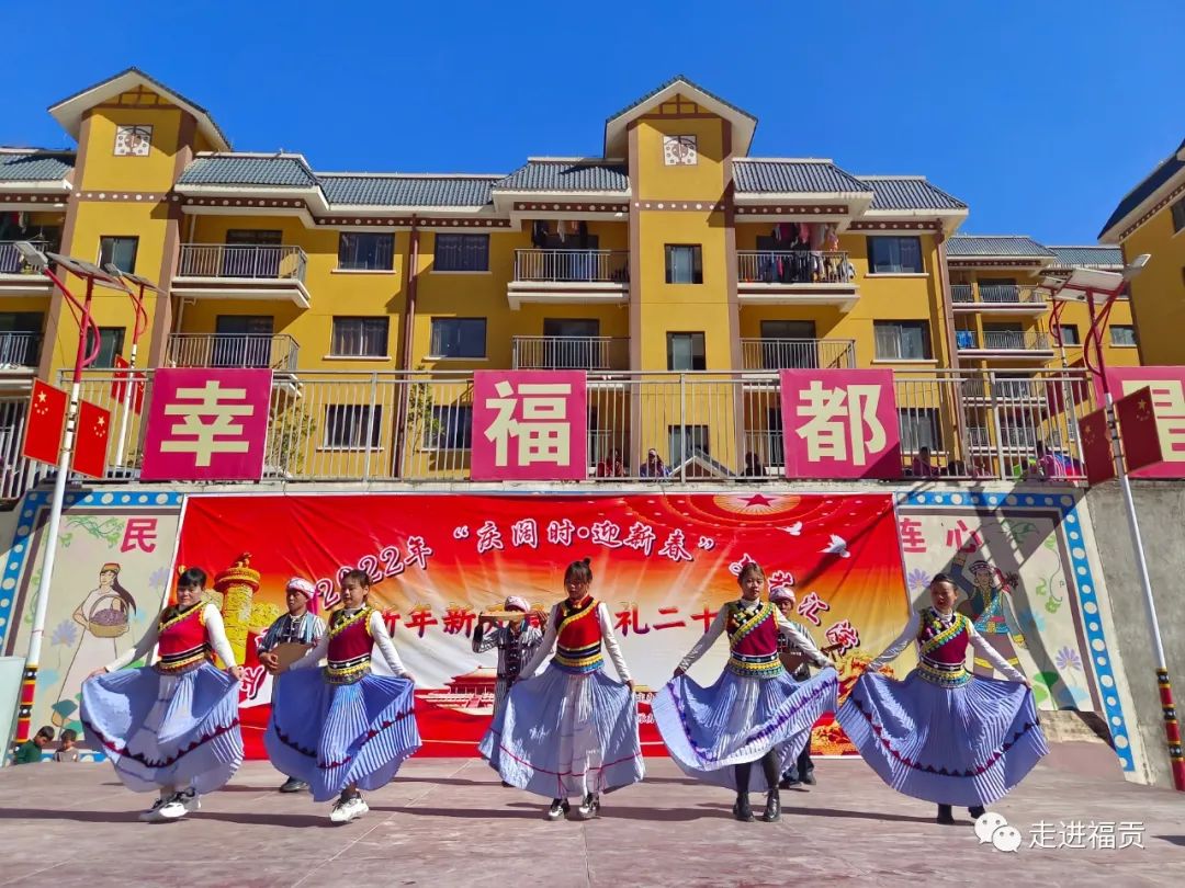 福贡先锋
