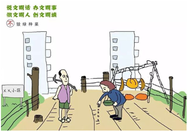 东川发布(微信)