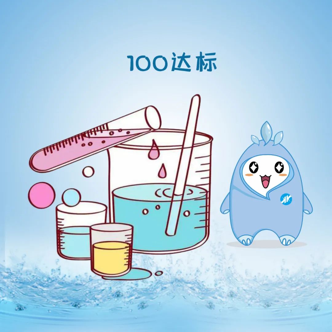 昆明市自来水公司