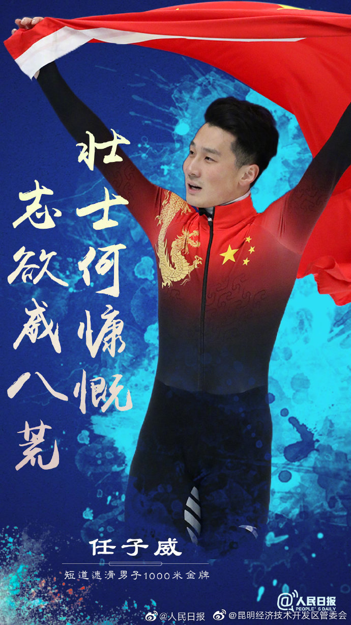 昆明经济技术开发区管委会