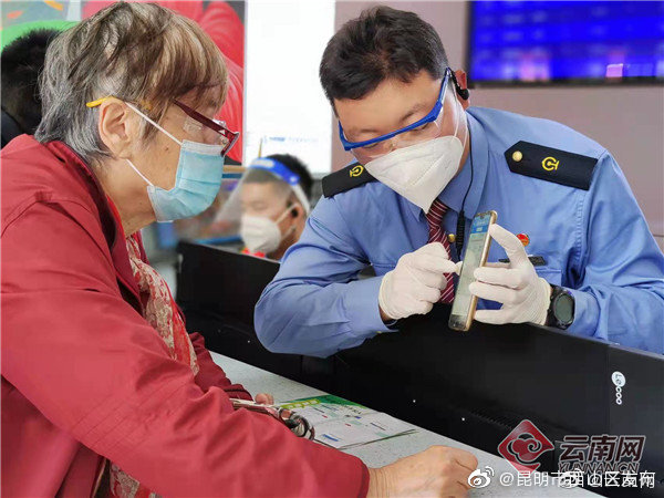 “昆明市西山区发布”微博