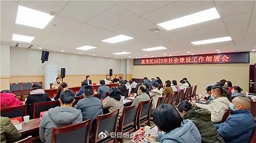 精度、温度、效度……紧抓“三度”打造盘龙特色社会治理新模式