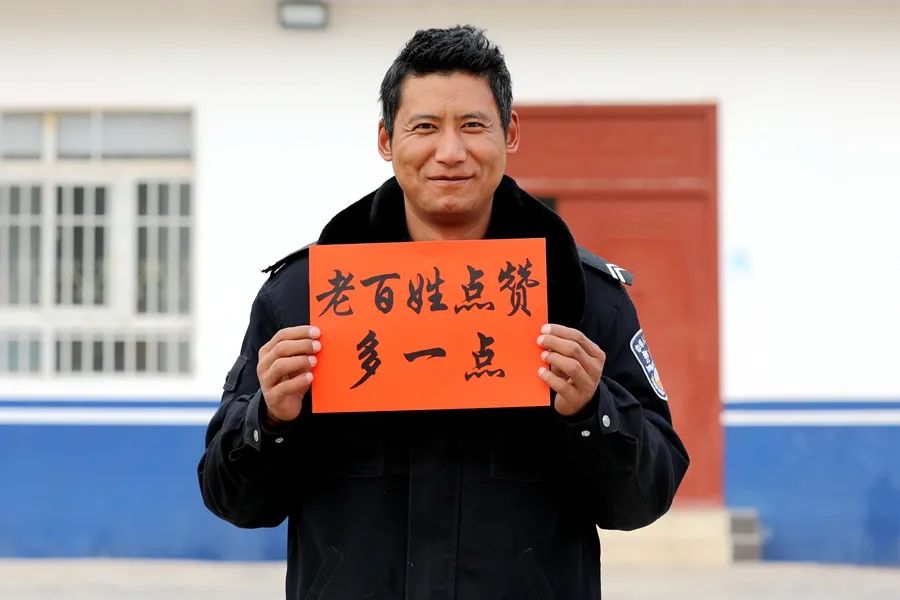 云南丽江警方