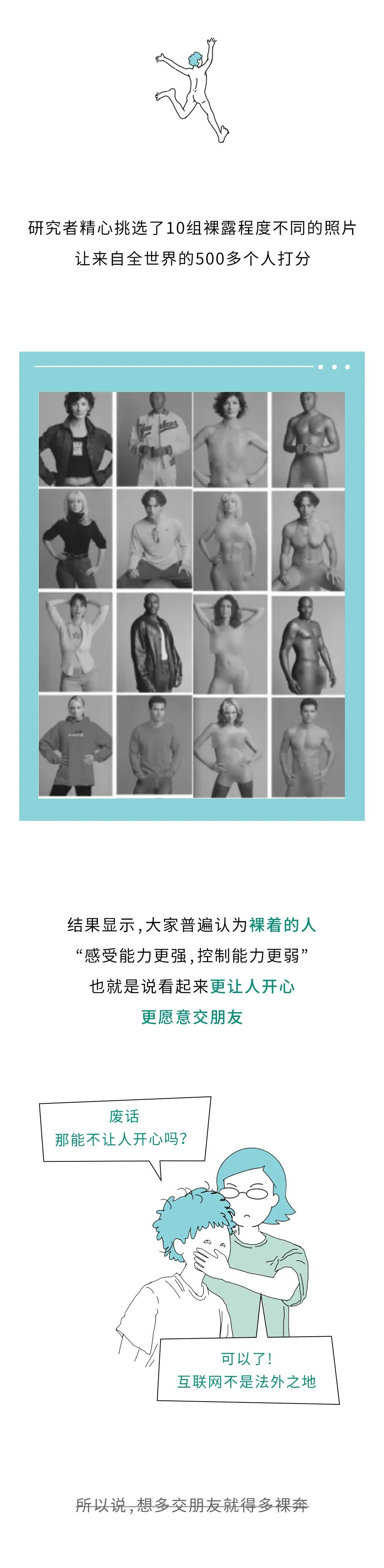 美丽云南微科普