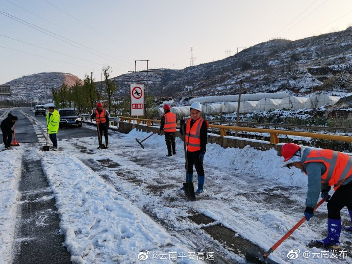 “云南发布”微博