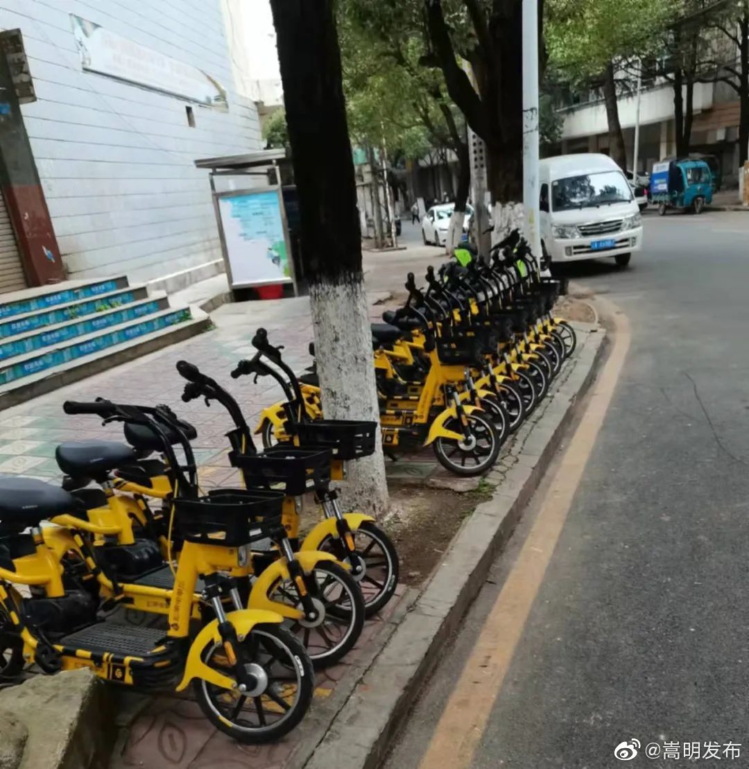嵩明发布
