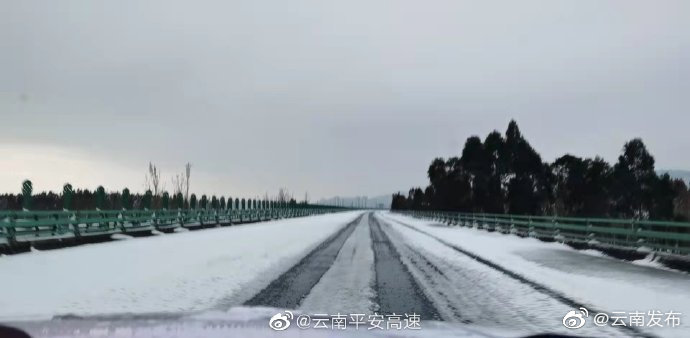 “云南发布”微博