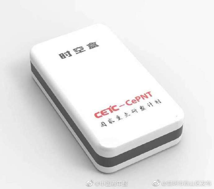 “昆明市西山区发布”微博