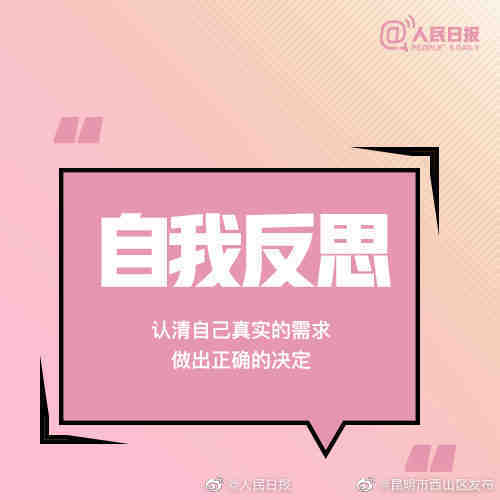 “昆明市西山区发布”微博