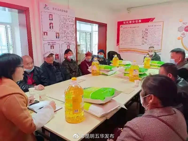 “昆明五华发布”微博