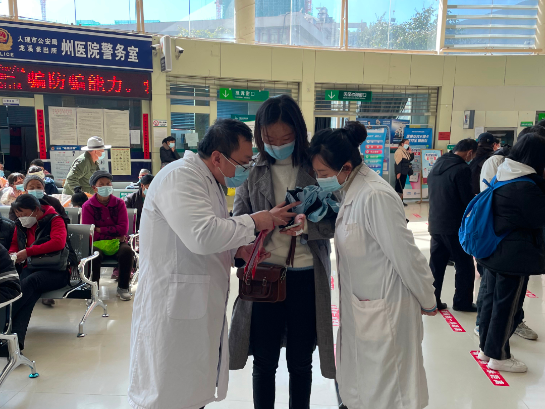 大理白族自治州人民医院	