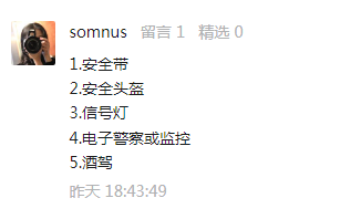 昆明交警