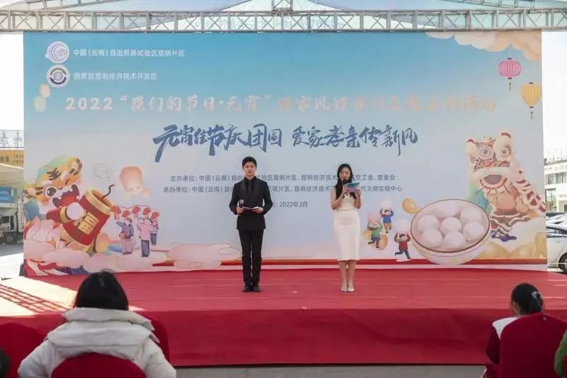 昆经开总工会