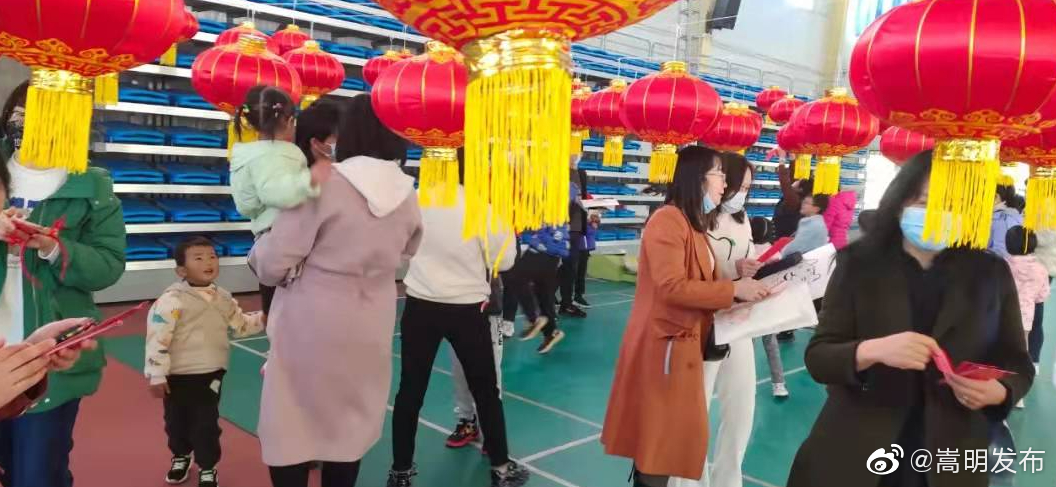 嵩明发布