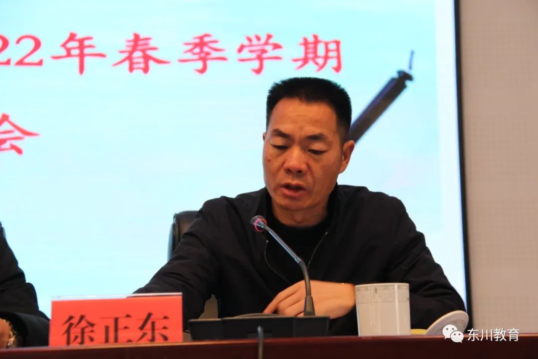 东川教育(微信)