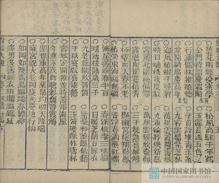 昆明市图书馆