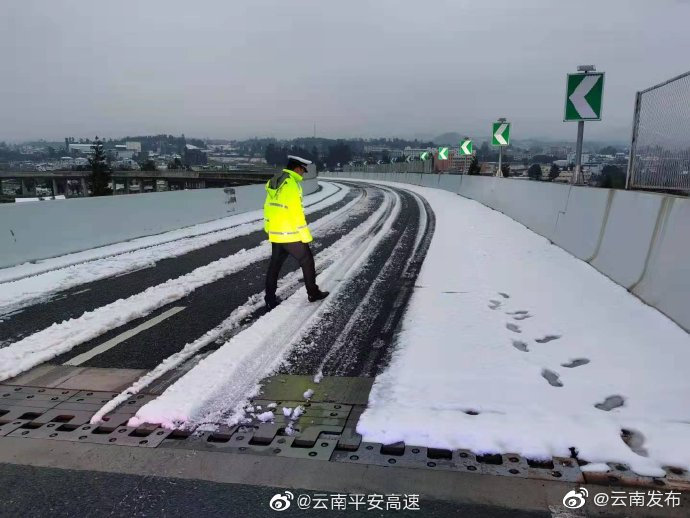 “云南发布”微博