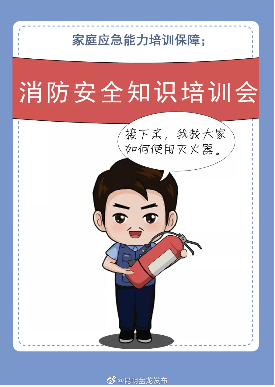 昆明盘龙发布