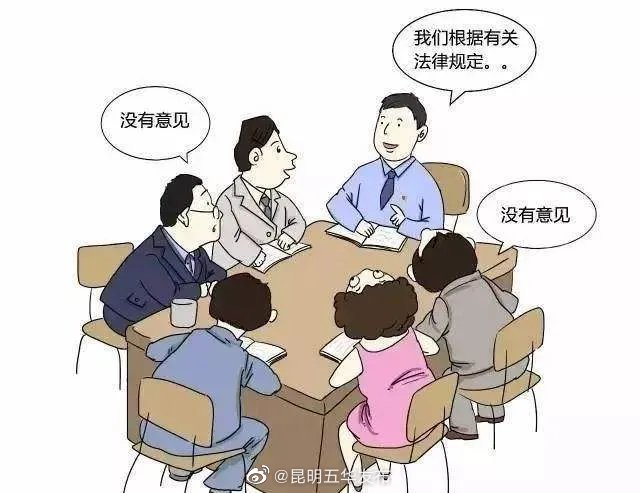“昆明五华发布”微博