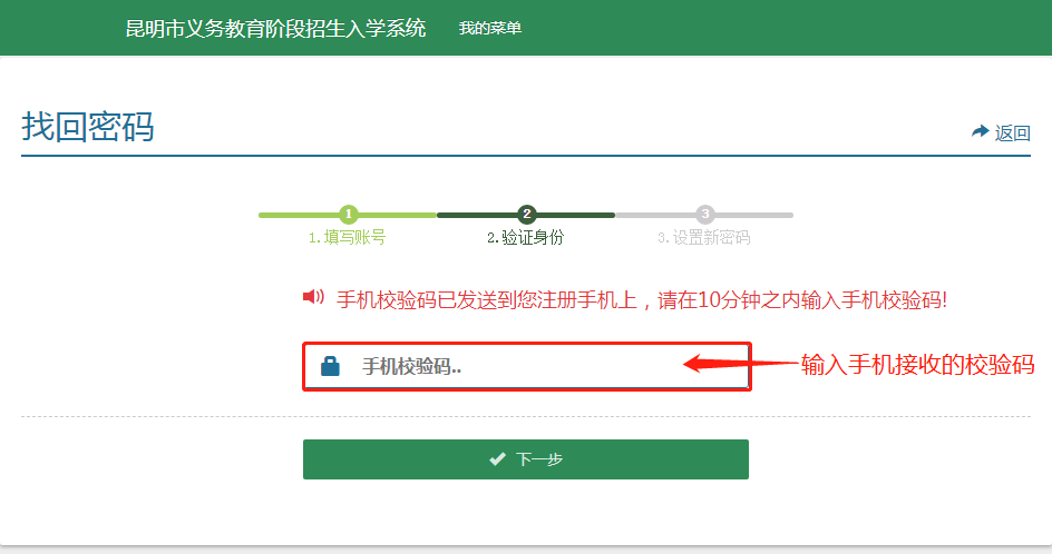 云南信息报