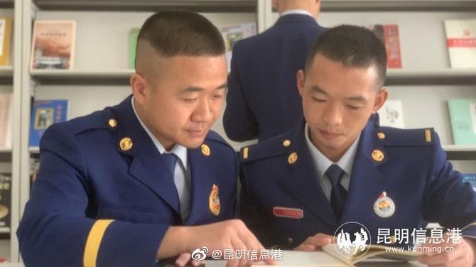 昆明信息港