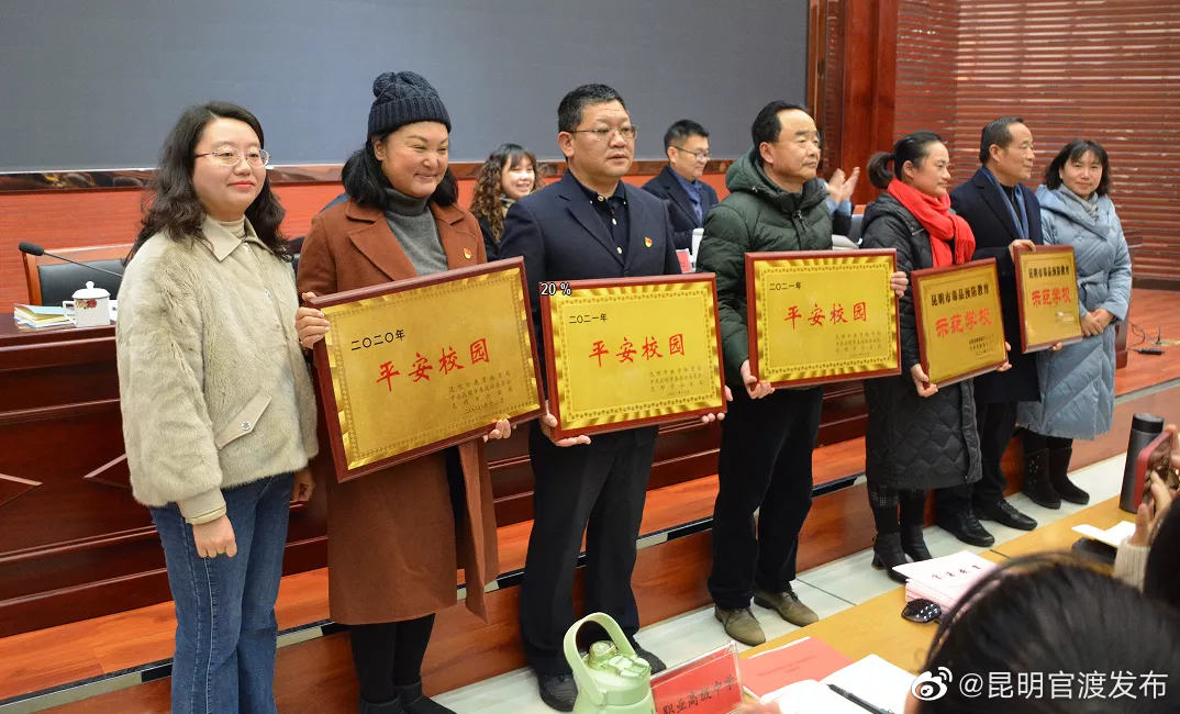 “昆明官渡发布”微博