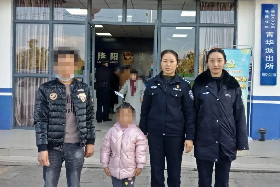 云南警方