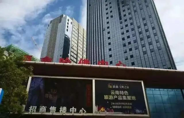 春城晚报