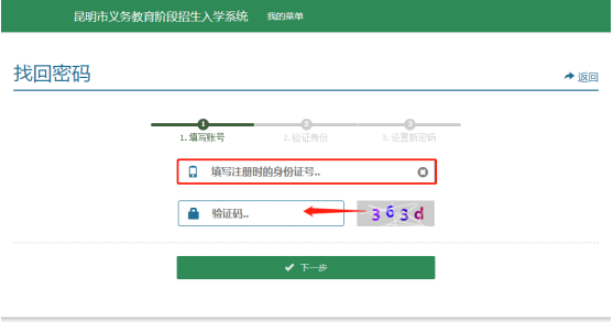 昆明信息港/cnkmxxg