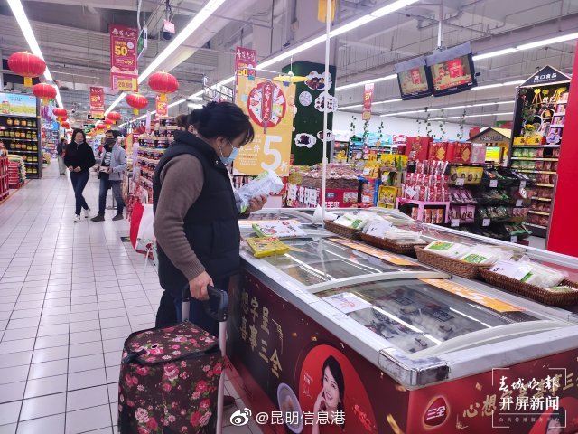 昆明信息港