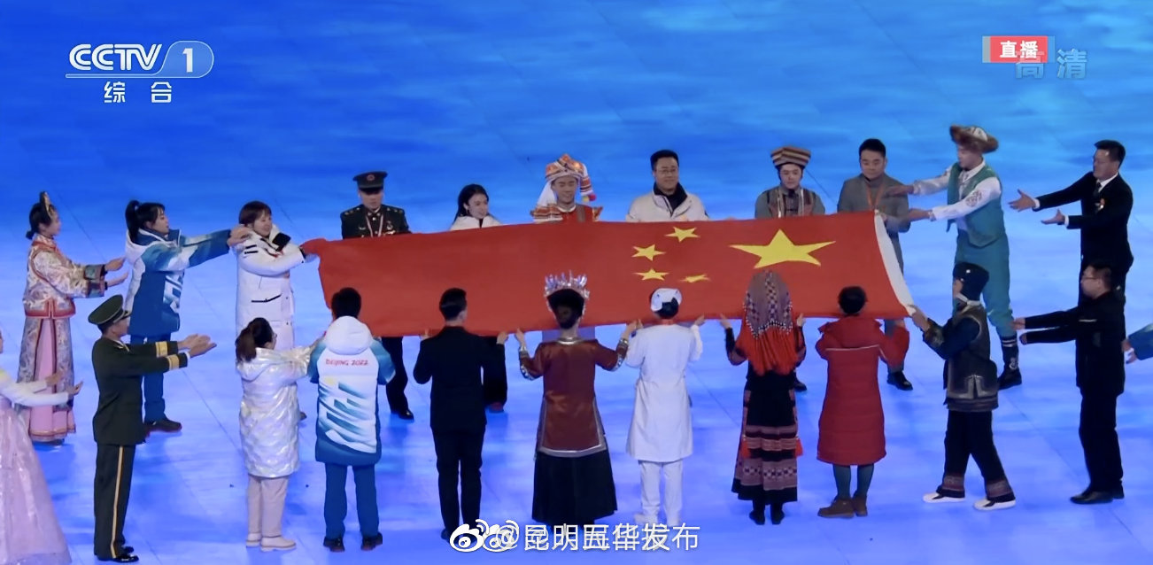 “昆明五华发布”微博