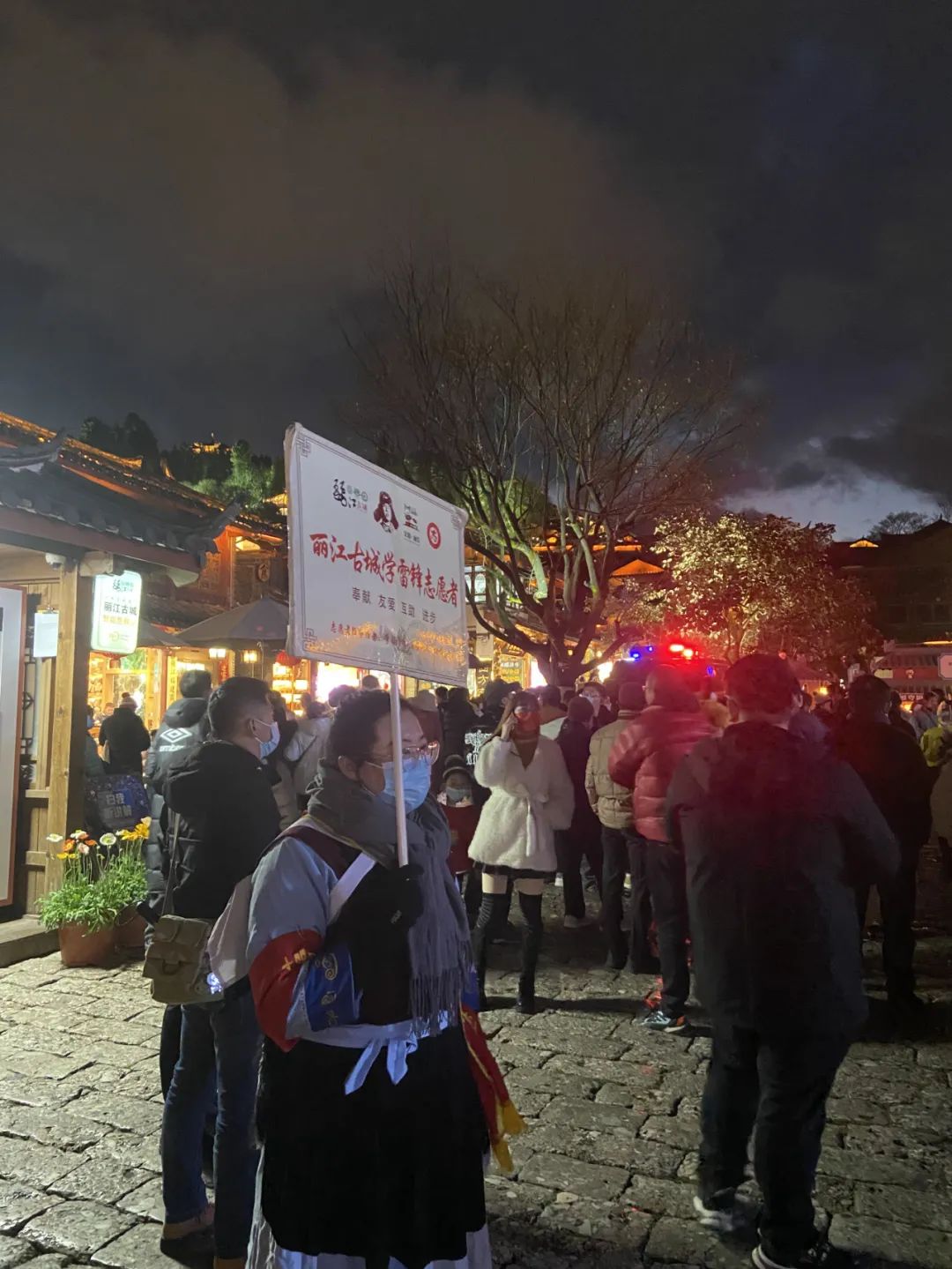 丽江日报