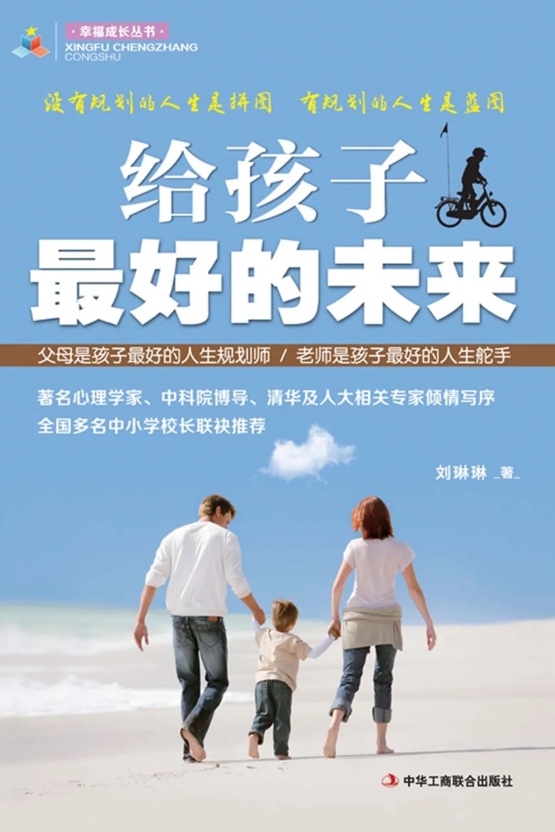 昆明市西山区图书馆