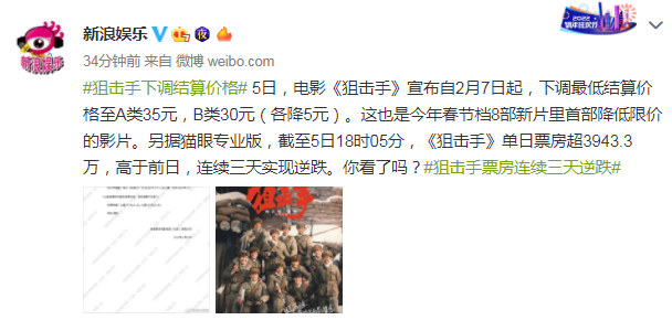 掌上春城微信公众号