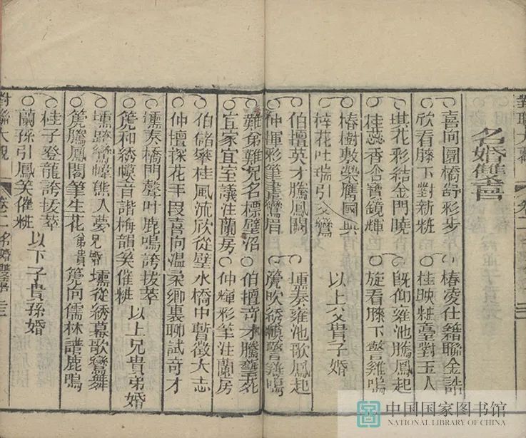 昆明市图书馆